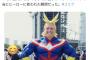 【悲報】X民、鬼バズしたコスプレイヤーの投稿がAIと発覚し発狂中