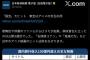 オールドメディア「国内興行収入100億円超えの主な映画！！！！！！」