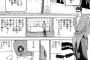 幽遊白書「戸愚呂はあらゆる苦痛を1万年与えられそれを1万回繰り返す冥獄界に行きました」←これw