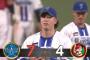ベイスターズ 7－4 カープ　打線が繋がり14安打7得点！東5回3失点でリーグ単独トップ12勝目！