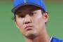 【悲報】藤浪さん登録抹消される