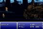 FF6って魔石ボーナスが無かったらマジで神げーだったよな