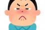 髪の毛はボッサボサで、汚部屋には爪や鼻くそが散乱してる息子。一人じゃ何もできないくせに文句ばかりでもう愛情はない。