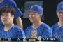 【巨人対DeNA21回戦】DeNAが４－２で巨人に勝利し連敗３でストップ！巨人戦連敗５で止める！ドラ１竹田６回１失点で２連勝！宮﨑V打＆６号２ラン！巨人は連勝３でストップ