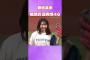【始球式】藤嶌果歩が可愛すぎた #日向坂46