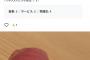 【悲報】銀座の寿司屋、いくらなんでも高すぎるｗｗｗｗｗｗｗ