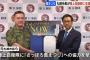 札幌市長ら陸上自衛隊に雪像づくり協力を要請…大雪像作りは再来年2つから1つに！
