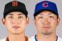 【悲報】イ・ジョンフ 野手WAR2.2、鈴木誠也 野手WAR1.9←これwwwwwwwwwwwww