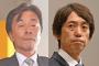 【超速報】フジテレビ、港浩一元社長と大多亮元専務に損害賠償請求を提起　請求金額５０億円