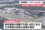 【北広島市】Fビレッジ移転予定の『北海道医療大学』資材高騰などを受け“大学病院”の移転延期か