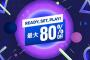 PSStoreにて「Ready, Set, Play!」セール開催中！『Stellar Blade』コンプリートエディション、『聖剣伝説 VISIONS of MANA』Digital Deluxe Edition、『インディ・ジョーンズ/大いなる円環』など
