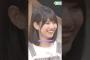 増田三莉音の抱負大声選手権