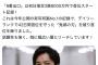 鬼滅の刃無限城編、公開43日目にしてついにデイリーランキング首位陥落