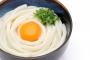 うどん最強は「釜玉」です
