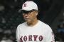 【急募】広陵高校野球部および中井監督が助かる方法