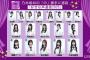 乃木坂46田村真佑「好きな声選抜2025」センターに決定 18人の選抜メンバー発表【乃木坂46の「の」】