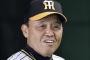 近大の監督はハッキリと岡田は佐藤輝のこと嫌いやと思うと言ってたな