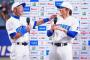 【朗報】ファン「来年巨人の監督なんじゃないの！？」松井秀喜「余計なこと言うんじゃないよ！（笑）」