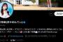 【闇深】元SKE48花音さん、ゼロイチファミリアに入りアタシコ営業【石川花音】