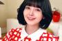 鬼頭明里さん、聖子ちゃんカットにしてしまう・・・