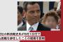 サントリー、フジCM出稿再開も元会長・新浪剛史氏の違法薬物使用疑惑で「テレビがCMお断り」相次ぐ関係者の不祥事で窮地