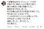 政治家へずまりゅうさん、人々の心をつかんで離さない