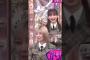 46 #藤吉夏鈴 #fujiyoshikarin #櫻坂46