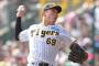 阪神石井の防御率0.18wwwwwwwwwww