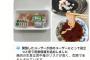 【悲報】BreakingDown選手「消費期限切れの鶏肉を刺し身で食べた。最高だな！」→更新が途絶えてしまう
