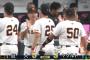 【巨人対ヤクルト21回戦】巨人が５－３でヤクルトに連勝！３カードぶり勝ち越しで借金１！４戦ぶり４番復帰岡本が３安打２打点！森田６回自責０で３勝目！ヤクルトは連敗で借金２５