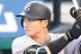 来年のWBC日本代表のショートは泉口なの？？？？？？