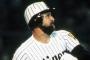 R.バース以来ホームラン王が出ていない阪神タイガースｗｗｗｗ