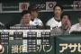 阪神タイガースの優勝、矢野元監督の功績だったと判明