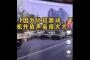 中国人観光客が電車内で「抗日勝利」軍事パレードのライブ音を外に漏らし乗客に注意されるが逆ギレ！