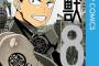 宇宙人「一番面白い漫画読ませろ、つまらなかったら滅ぼす」　彡(ﾟ)(ﾟ)「まかせろ」