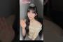 村井優 LANA Summer RideSakurazaka46 TikTok
