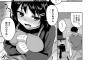 【画像】兄妹でふざけて遊んでるうちにエッチしちゃうヱロ漫画ｗｗｗｗｗ