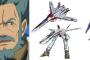 ※ガンダムＡＧＥとマクロスシリーズがクロスオーバーした時にありそうな事