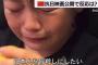 中国で大ヒット中の南京大虐殺映画を見た少女「日本人を皆殺しにしたい」！