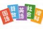 【国語】”一つの花”の結末が思い出せない…あれって結局どういう解釈なの？