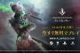 基本無料・新世代MOBA『Predecessor（プレデセッサー）』PS版がリリース！配信者からCEOへ転身したRobbie Singh（ロビー・シン）の成り立ちも異色