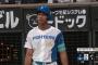 【悲報】 松本剛、満塁で代打を送られてしまう…