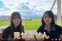 日向坂46新曲「お願いバッハ！」のWセンター小坂菜緒・金村美玖が見せる仕事の幅広さこそアイドルの魅力