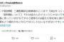 三浦監督「藤浪がノーコン？それってみなさんのイメージですよね」