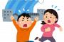 東日本大震災で一度津波に流されて九氏に一生を得た同僚。災害の事になると「東北の津波に比べたらたかが家潰れたくらいでしょ？」とマウンティングしはじめる