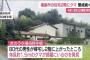 【悲報】クマさん、住宅の2階に出没