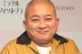 チョコプラのファン「松尾さんを許してあげて」チョコプラ松尾「素人が何言ってんだよw」
