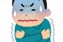 【イラッ】うちの親は暖房を嫌ってコタツくらいしか出さないくせに空気の入れ替えとかで常に窓を開けてる