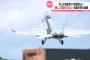 米空母艦載機訓練FCLP「断じて容認できない」…岩国市長が中谷防衛相に中止要請！