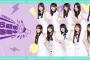 乃木坂46・6期生、初の旅バラエティー番組決定　全国各地で“体当たりPR”【コメントあり】